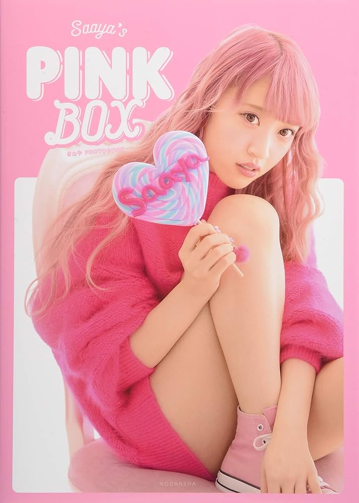 Saaya's PINK BOX さぁや PHOTOBOOK | 講談社 |本 | 通販 | Amazon